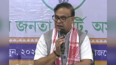 एएन-32 विमान दुर्घटना पर असम के मुख्यमंत्री हिमंत बिस्वा सरमा ने दुख जताया, कहा-हर मदद के लिए तैयार