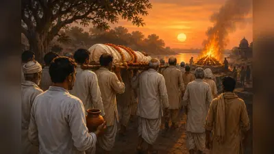 मृतक को श्मशान ले जाते समय ‘राम नाम सत्य है’ क्यों बोला जाता है? जानें रहस्य