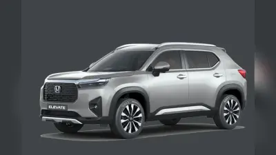 Honda Elevate से City तक, कंपनी दे रही इन कारों पर लाखों रुपये की छूट