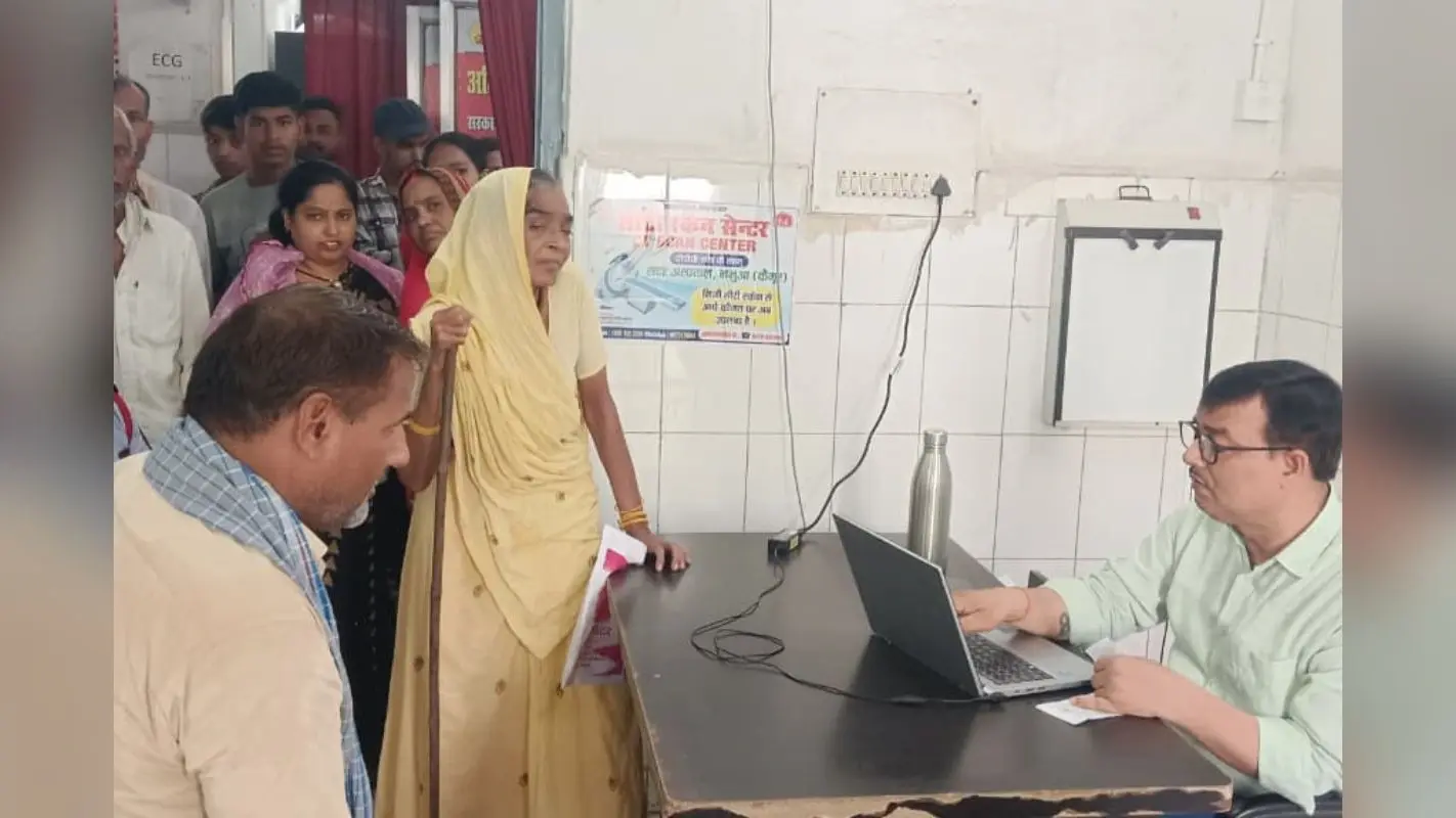 कैमूर के मोहनिया अस्पताल में बड़ा फर्जीवाड़ा, MBBS डॉक्टर के नाम पर हो रही ठगी, आयुष चिकित्सक के भरोसे मरीज़