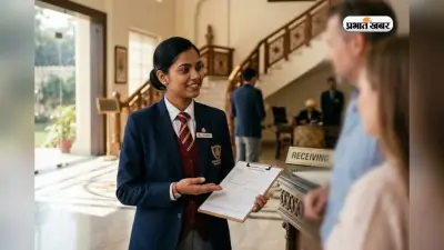 मुंबई के ये बेस्ट होटल मैनेजमेंट कॉलेज, जहां से सीधे मिलता है फाइव-स्टार प्लेसमेंट