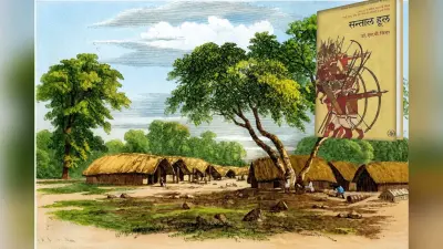 लहू से लिखा हूल: पहली बार प्रभात खबर की पहल पर इतिहासकारों ने जोड़े हूल के बिखरे हिस्से