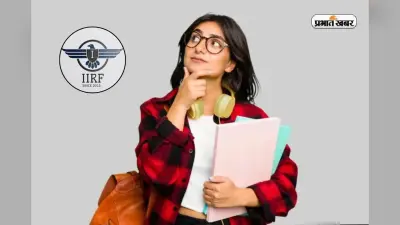इंजीनियरिंग में IIT Bombay का दबदबा, यूनिवर्सिटी में JNU आगे, देखें IIRF रैंकिंग की पूरी लिस्ट