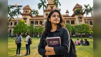 IIT BHU में नहीं बढ़ीं सीटें, BTech कंप्यूटर साइंस में कॉम्पिटिशन टाइट