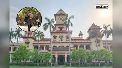 IIT BHU में Mining Engineering का कितना गया कटऑफ? यहां देखें रैंक