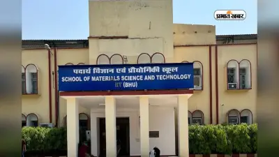 17 ब्रांचों में 1589 सीटें, JoSAA काउंसलिंग से लें IIT BHU में एडमिशन