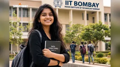 IIT बॉम्बे से पढ़ाई करने वालों की मौज! इस बार बढ़ीं सीटें, यहां देखें पूरी लिस्ट