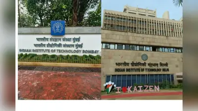 IIT Bombay vs IIT Delhi: CS ब्रांच में कितनी हैं सीटें? जानें क्या है कटऑफ
