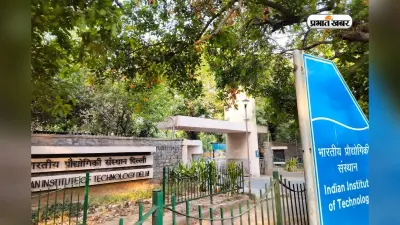 बिना JEE एडवांस के मिलेगा IIT दिल्ली में एडमिशन, शुरू हुआ AI कोर्स का दूसरा बैच