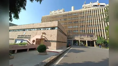 JEE नहीं दिया? फिर भी IIT Delhi से कर सकेंगे पढ़ाई