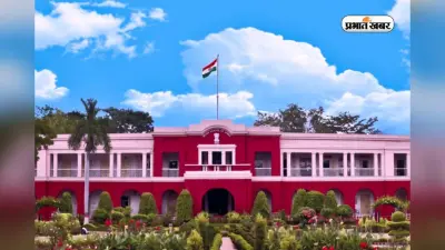 IIT ISM धनबाद से करना चाहते हैं BTech? एडमिशन से पहले जान लें जरूरी कोर्स और कटऑफ