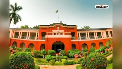IIT धनबाद पूरे 4 साल नहीं लेगा ट्यूशन फीस, बस माननी होगी यह शर्त