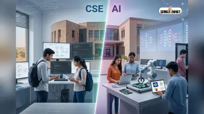 IIT Jodhpur CSE vs AI: कंप्यूटर साइंस या आर्टिफिशियल इंटेलिजेंस? देखें कटऑफ और प्लेसमेंट ट्रेंड