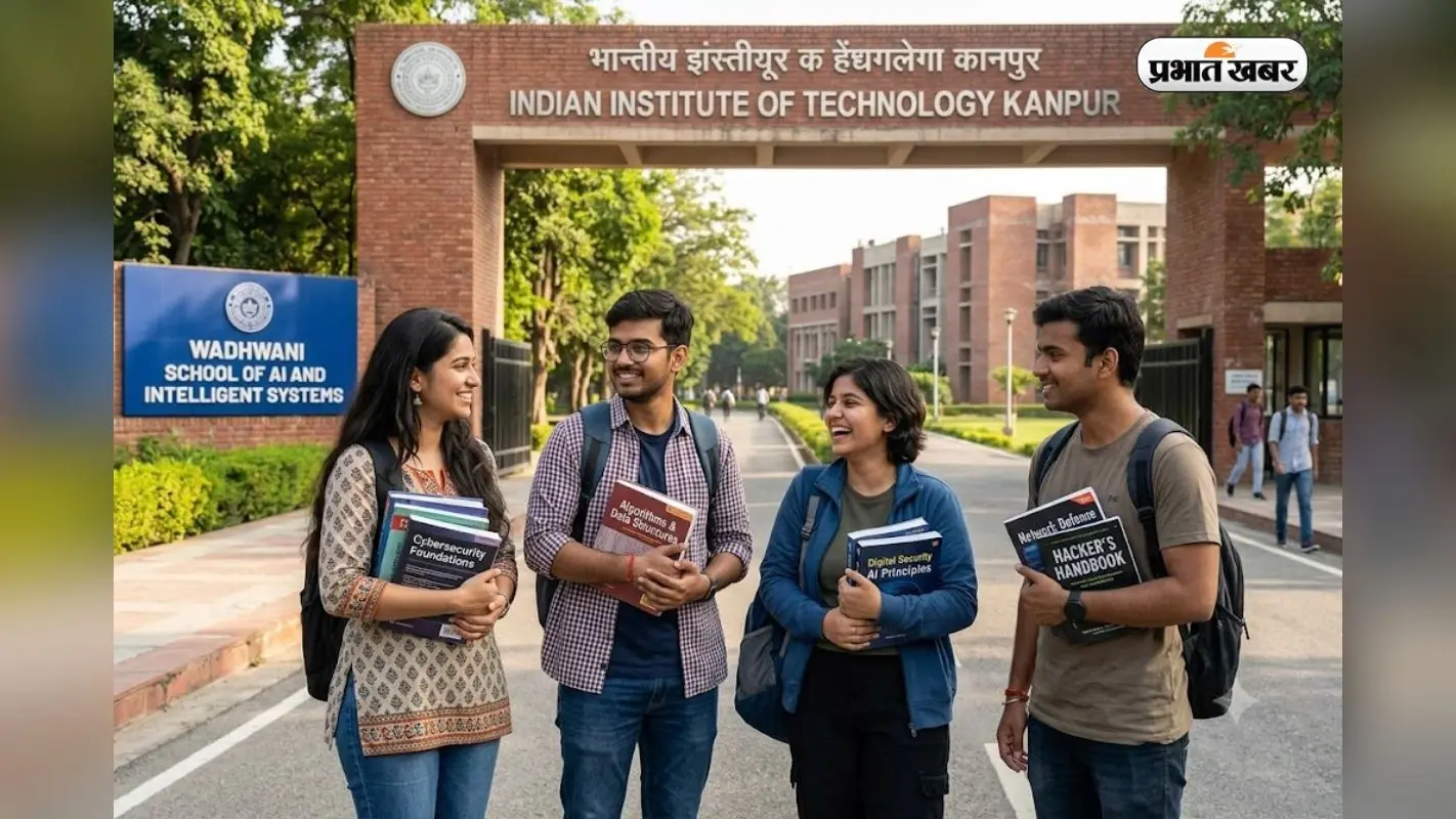 बिना JEE advanced किए पाएं IIT कानपुर में पढ़ने का मौका, जानें कैसे मिलेगा एडमिशन