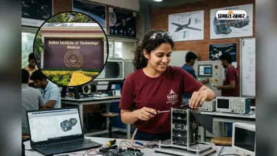 एयरोस्पेस इंजीनियर की बढ़ी डिमांड, IIT मद्रास ने शुरू किया 4 साल का ये डिग्री कोर्स