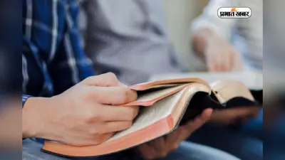 अमेरिका के Researcher के लिए भारत में सुनहरा मौका, IIT की इस फेलोशिप के लिए जल्द करें अप्लाई