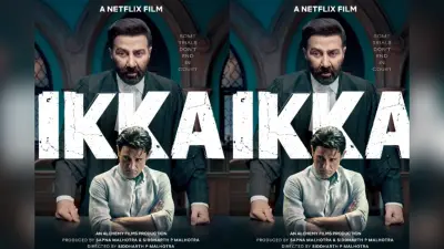 Ikka OTT Release Date: कानून का खेल खेलेंगे सनी देओल-अक्षय खन्ना, इस दिन रिलीज होगी कोर्टरूम थ्रिलर