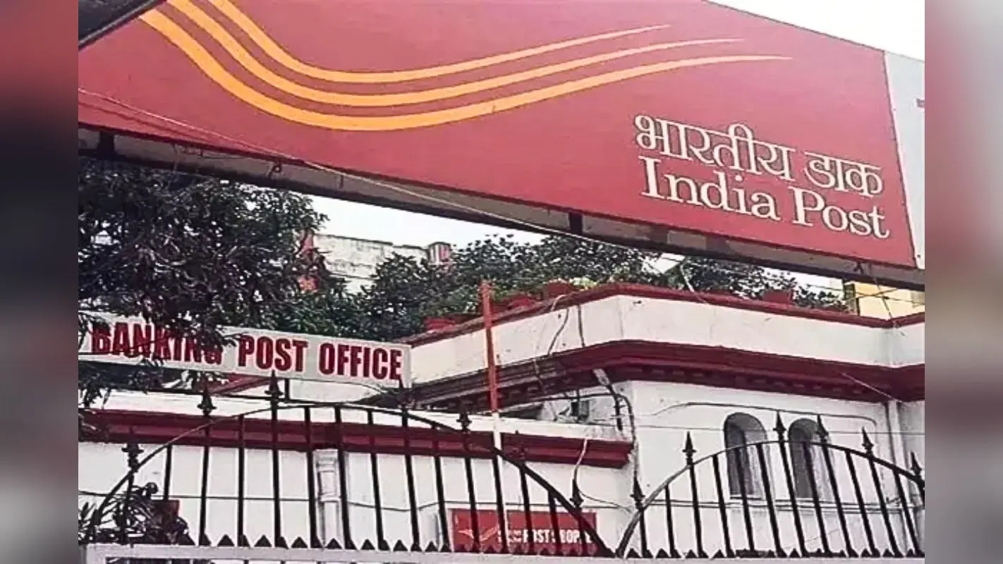 बिहार के युवाओं के लिए कमाई का नया रास्ता, एक आवेदन पर मिलेगी डाकघर फ्रेंचाइजी, जानें पूरी प्रक्रिया
