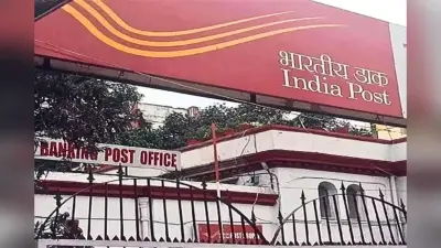 बिहार के युवाओं के लिए कमाई का नया रास्ता, एक आवेदन पर मिलेगी डाकघर फ्रेंचाइजी, जानें पूरी प्रक्रिया