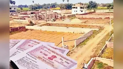 ऑनलाइन पोर्टल पर बिहार की सरकारी जमीन के बारे में कैसे मिलेगी जानकारी? जानिए प्रोसेस
