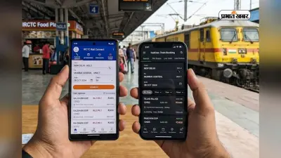 IRCTC vs RailOne App: दोनों में से कौन सा ऐप है आपके लिए सबसे बेस्ट? जानें