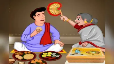 क्यों खास है जमाई षष्ठी? जानिए दामाद के सम्मान से जुड़े इस अनोखे बंगाली पर्व का महत्व