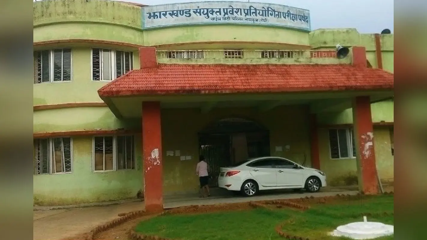 जेईई मेन-2026 के आधार पर बनेगी स्टेट मेरिट लिस्ट, आज से शुरू होगा ऑनलाइन आवेदन