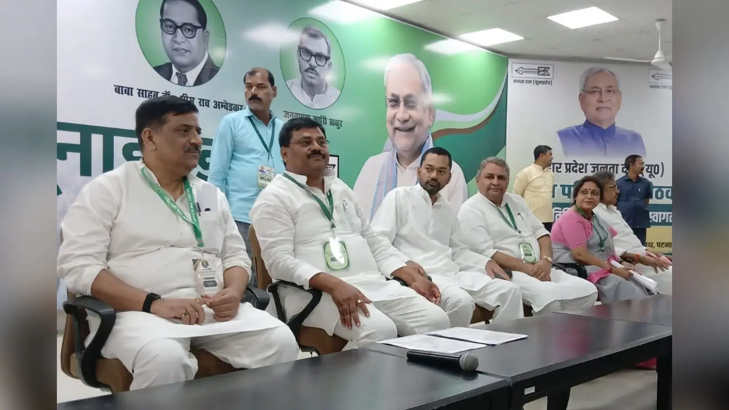 पटना में JDU की बड़ी बैठक शुरू, नीतीश के बेटे निशांत कार्यकर्ताओं को करेंगे संबोधित, डिफेंडर से पहुंचे हैं अनंत सिंह