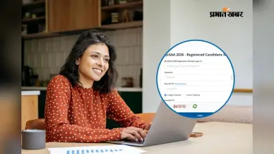 JEE Advanced AAT का रिजल्ट जारी, यहां डायरेक्ट लिंक से करें चेक