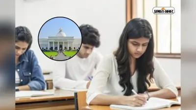 12वीं में 75% से कम नंबर वालों को भी मिलेगा IIT में एडमिशन, IIT Roorkee ने दी बड़ी राहत