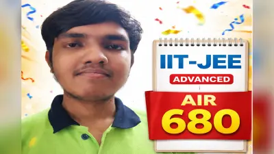 साहिबगंज के मयंक चौधरी ने कर दिया कमाल, पहले ही प्रयास में IIT-JEE में हासिल की 680वीं रैंक