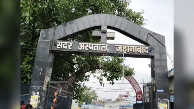 Jehanabad News: जानें जिले में आज ओपीडी में कौन होंगे डॉक्टर, शहर में कहां क्या होगा