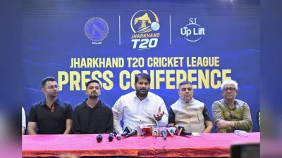 झारखंड टी20 लीग का शेड्यूल हुआ जारी, उद्घाटन समारोह में शामिल होंगे एमएस धोनी; फैंस के लिए एंट्री फ्री