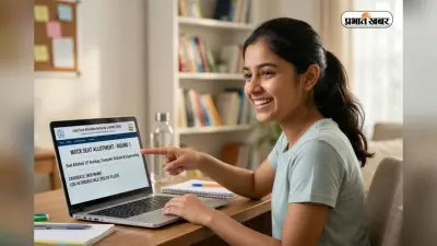 JoSAA Counselling 2026: पहली मॉक सीट अलॉटमेंट लिस्ट हुई जारी, ऐसे करें चेक