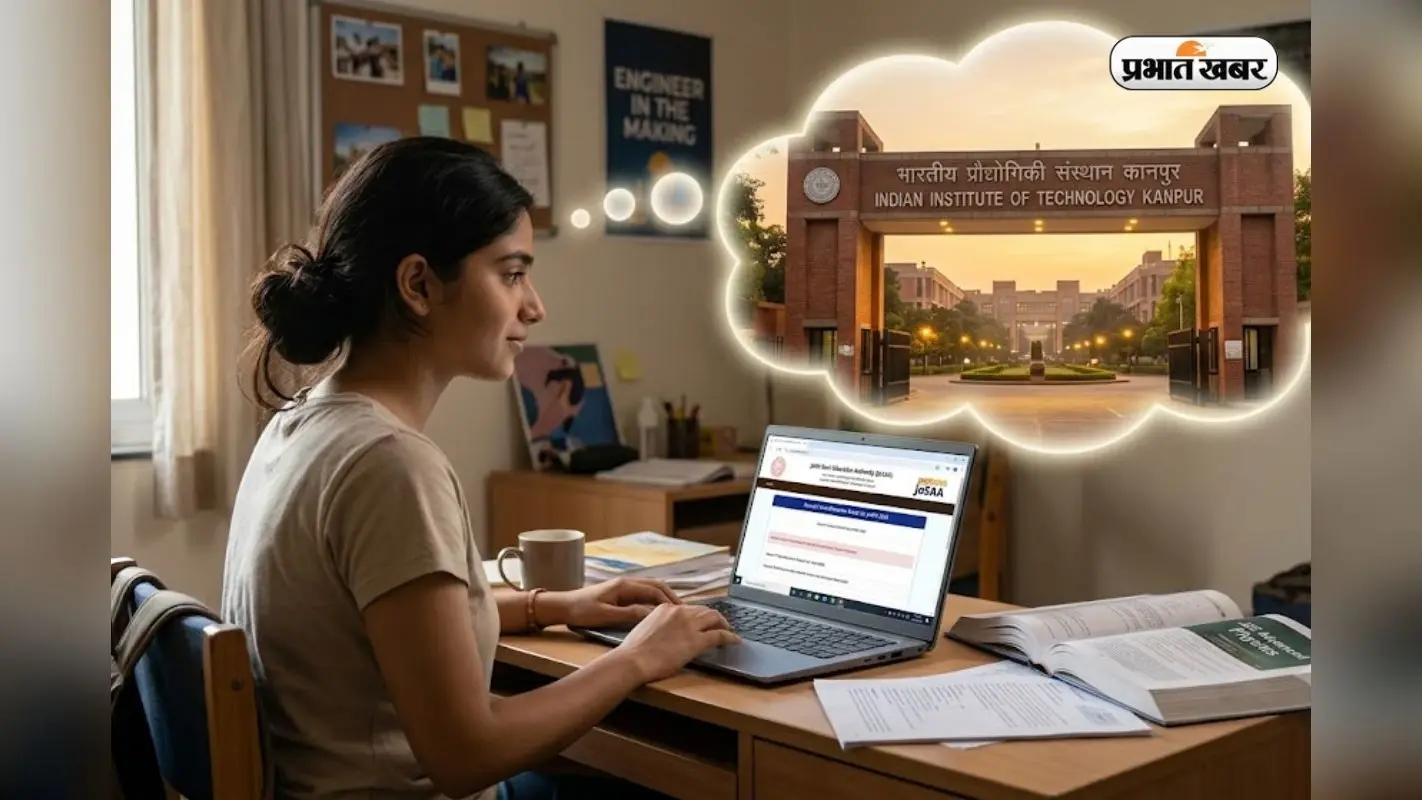IIT मिला या NIT? जोसा काउंसलिंग के लिए ऐसे करें रजिस्ट्रेशन, इस दिन आएगी पहली लिस्ट