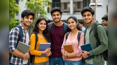IIT में एडमिशन के लिए जरूरी डॉक्यूमेंट्स, JoSAA काउंसलिंग से पहले अभी से कर लें तैयारी