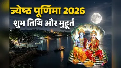 ज्येष्ठ पूर्णिमा का महत्व: भगवान जगन्नाथ महास्नान और आस्था से जुड़ी पौराणिक परंपराएं