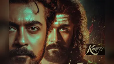 Karuppu OTT Release: 300 करोड़ की ब्लॉकबस्टर इस दिन ओटीटी पर देगी दस्तक, जानें कहां देखें सूर्या की फिल्म
