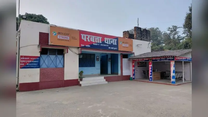 खगड़िया के परबत्ता में कई दिनों से लापता व्यक्ति का सड़ा-गला शव बरामद, खेत में मिलने से गांव में फैली सनसनी
