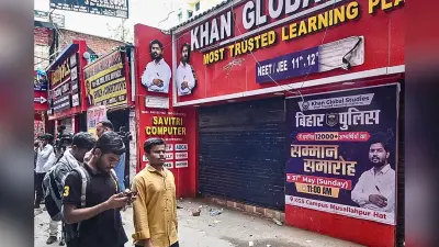 क्या बंद हो जाएगा खान सर का कोचिंग सेंटर? 15 दिनों का अल्टीमेटम, नए मामले में घिरे फैसल खान