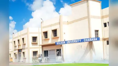 Chaibasa: कोल्हान यूनिवर्सिटी में UG के लिए 15000 आवेदन, PG के लिए भी एडमिशन शुरू