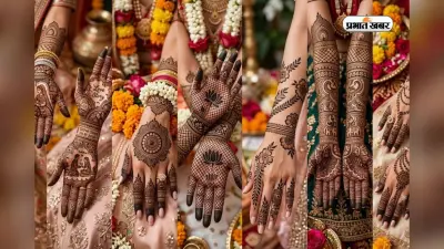 ब्राइडल मेहंदी के ये 7 लेटेस्ट डिजाइन जीत रहे दुल्हनों का दिल, हाथों को बनाएंगे और खूबसूरत