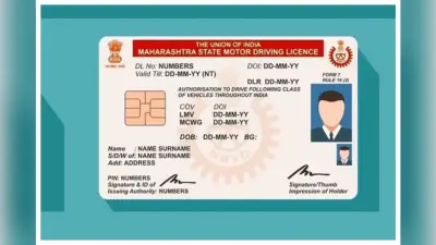 Driving License: लर्निंग लाइसेंस फेल हो तो कराये रिनुवल, नये आवेदन की अब जरूरत नहीं