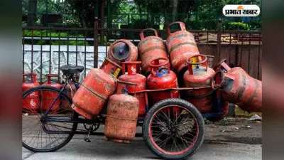 आपके इलाके में भी आ गई है पाइप वाली गैस? तो तुरंत सरेंडर करें अपना एलपीजी सिलेंडर, वरना कटेगा कनेक्शन