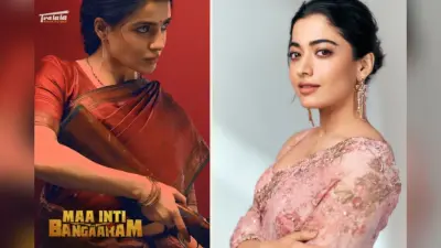 मा इंटी बंगारम: पहले दिन कितने करोड़ कमा गई सामंथा रुथ की फिल्म? तोड़ा रश्मिका मंदाना की इस फिल्म का रिकॉर्ड