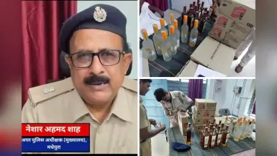 मधेपुरा में 24 घंटे में 16 गिरफ्तार, वारंटियों पर कसा शिकंजा, शराब और बाइक भी बरामद
