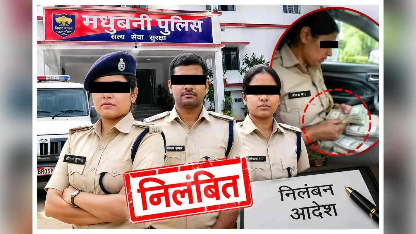 वायरल वीडियो के आधार पर बड़ी कार्रवाई, तीन पुलिसकर्मी सस्पेंड