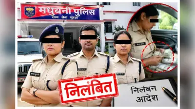 वायरल वीडियो के आधार पर बड़ी कार्रवाई, तीन पुलिसकर्मी सस्पेंड