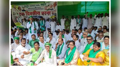 Madhubani News: महंगाई और बेरोजगारी के खिलाफ राजद का प्रदर्शन, आंदोलन तेज करने की चेतावनी