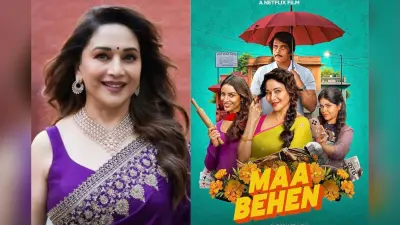 Maa Behen के लिए माधुरी दीक्षित ने की खास तैयारी, बोलीं- अब तो अंग्रेजी बोलते समय भी निकल जाता है ‘हमरा’